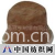 青岛冠亨制帽有限公司 -各种颜色时装帽——大边帽GH-074